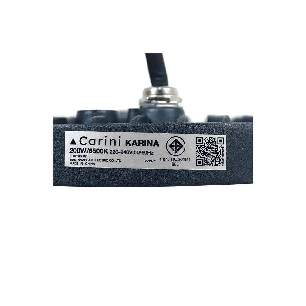 โคมไฮเบย์ LED CARINI KARINA 200 วัตต์ DAYLIGHT สีดำ