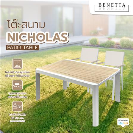 โต๊ะสนาม BENETTA NICHOLAS สีขาว_8