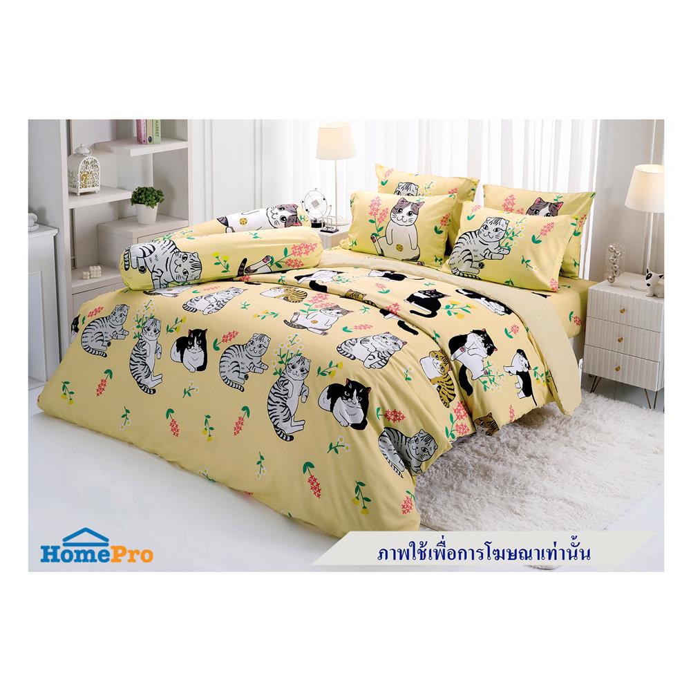 ผ้านวม TULIP ทูนหัวของบ่าว 60X80 นิ้ว 60207-DLC141