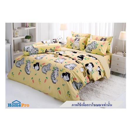 ผ้านวม TULIP ทูนหัวของบ่าว 60X80 นิ้ว 60207-DLC141_3