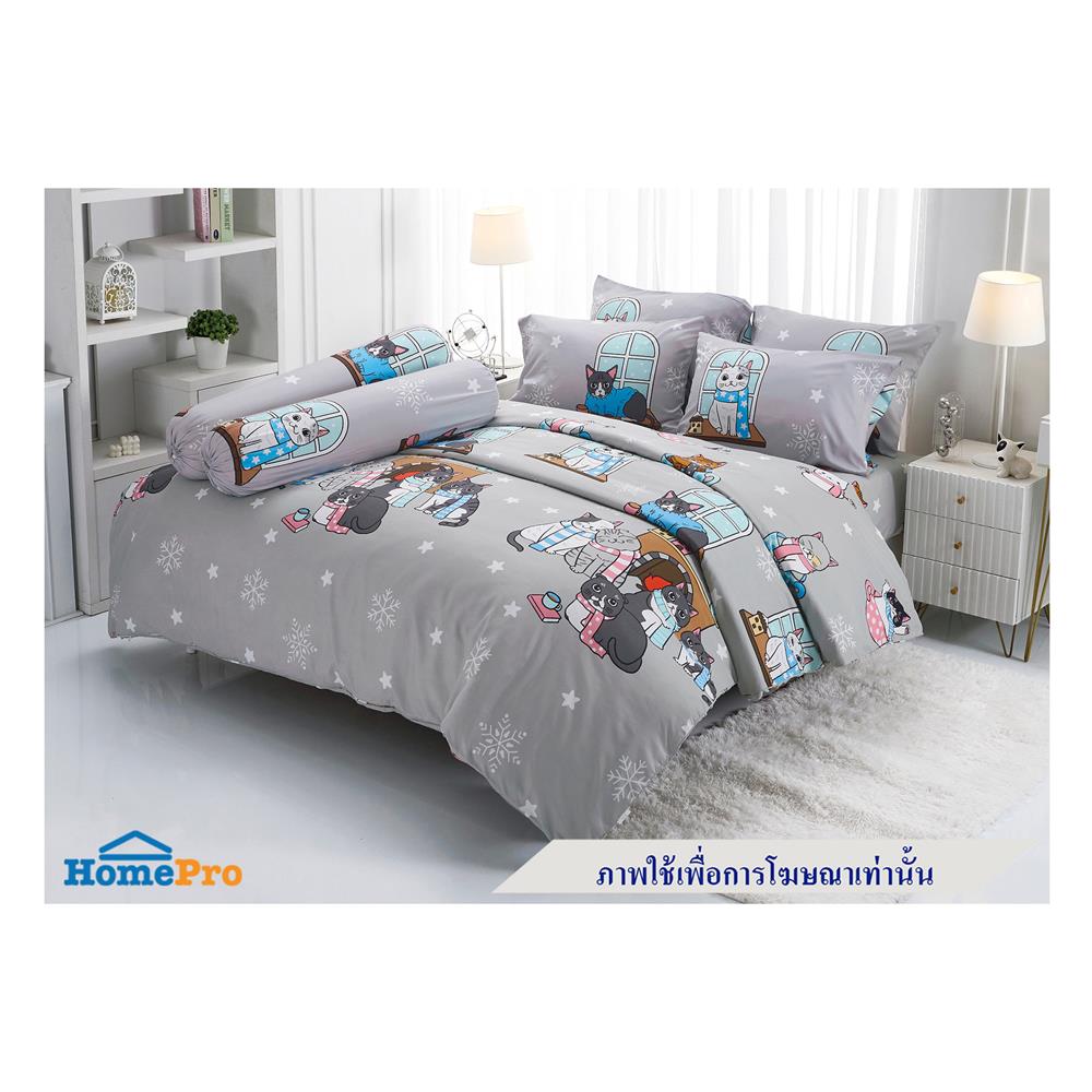 ผ้านวม TULIP ทูนหัวของบ่าว 60X80 นิ้ว 60207-DLC144