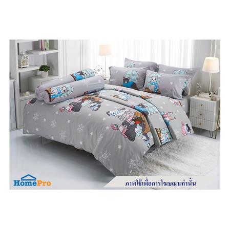 ผ้านวม TULIP ทูนหัวของบ่าว 60X80 นิ้ว 60207-DLC144_3