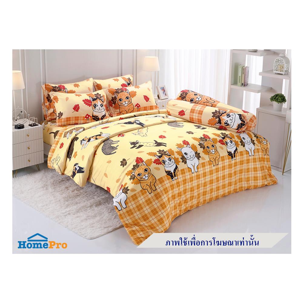 ผ้านวม TULIP ทูนหัวของบ่าว 60X80 นิ้ว 60207-DLC143