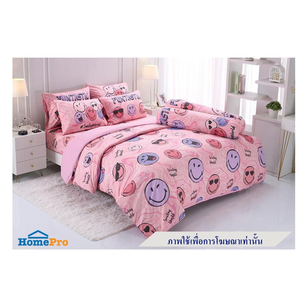 ผ้านวม TULIP SMILEY 60X80 นิ้ว 60207-DLC145