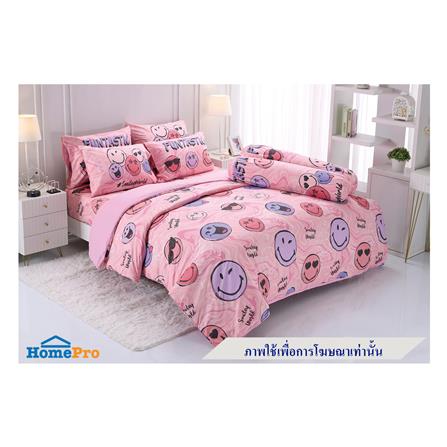 ผ้านวม TULIP SMILEY 60X80 นิ้ว 60207-DLC145_3