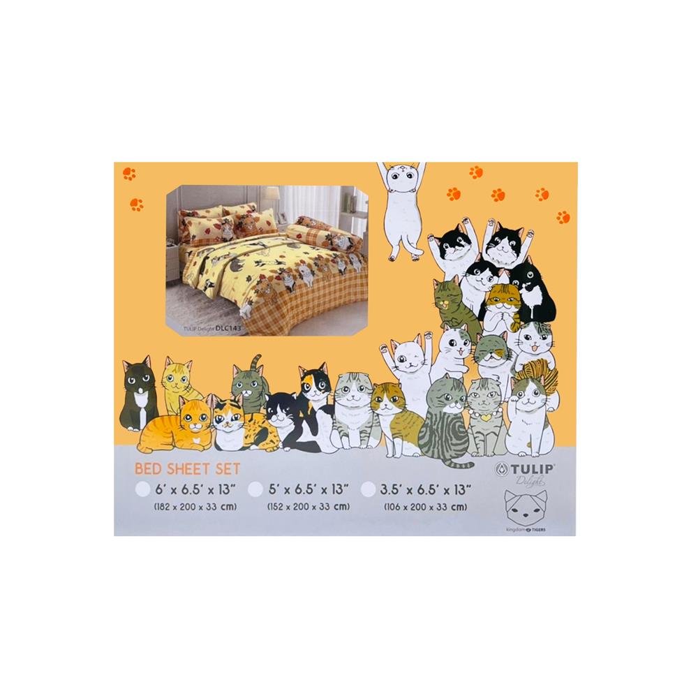 ชุดผ้าปูที่นอน 5 ฟุต 5 ชิ้น TULIP ทูนหัวของบ่าว 60013-DLC143