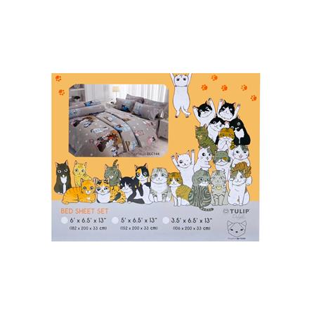 ชุดผ้าปูที่นอน 6 ฟุต 5 ชิ้น TULIP ทูนหัวของบ่าว 60012-DLC144_3