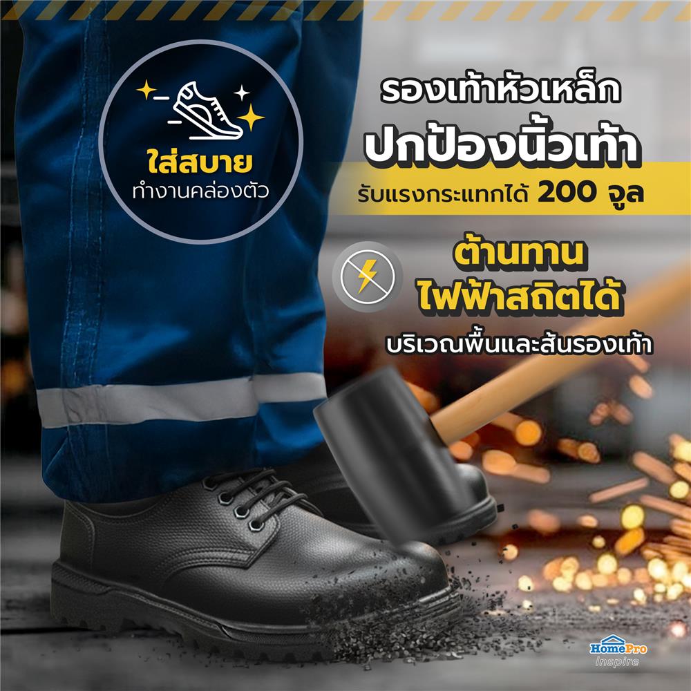 รองเท้านิรภัย DEXZON STANDARD เบอร์ 41 สีดำ