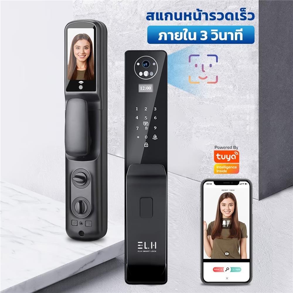 กลอนดิจิตอล ELH V800 สีดำ