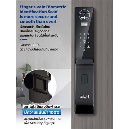 กลอนดิจิตอล ELH V800 สีดำ_4