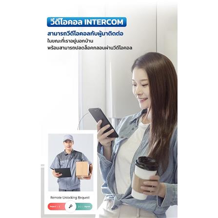 กลอนดิจิตอล ELH V800 สีดำ_5