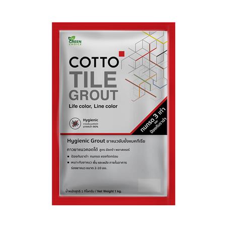 กาวยาแนวยับยั้งแบคทีเรีย COTTO สีเทา 1 กก.