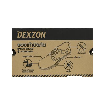 รองเท้านิรภัย DEXZON STANDARD เบอร์ 40 สีดำ_6