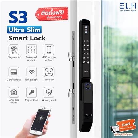 กลอนดิจิตอล ELH S3 ULTRA SLIM สีดำ_1