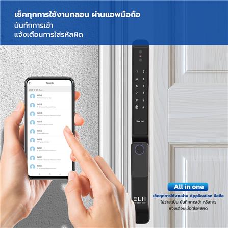 กลอนดิจิตอล ELH S3 ULTRA SLIM สีดำ_3