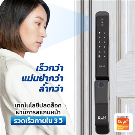 กลอนดิจิตอล ELH S3 ULTRA SLIM สีดำ_4