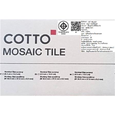 กระเบื้องพอร์ซเลนจมูกบันได 3x10 ซม. COTTO MT 4SL-Ex-6110 สีขาว PM 0.05 ตร.ม._4