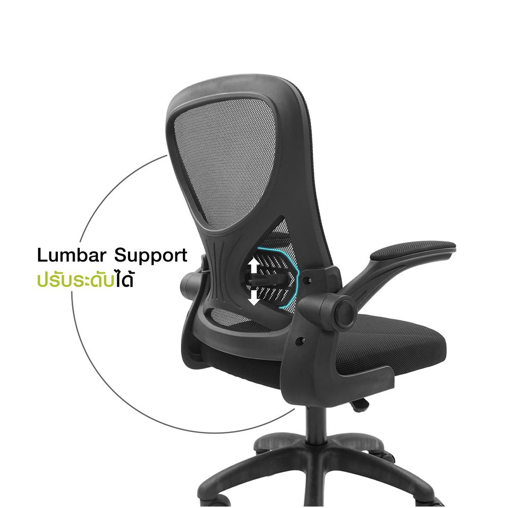 เก้าอี้สำนักงาน MODENA YUU สีดำ