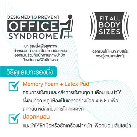 เบาะรองนั่ง ERGOTREND ERGO SEAT CUSHION 18X15 นิ้ว สีเทา_8