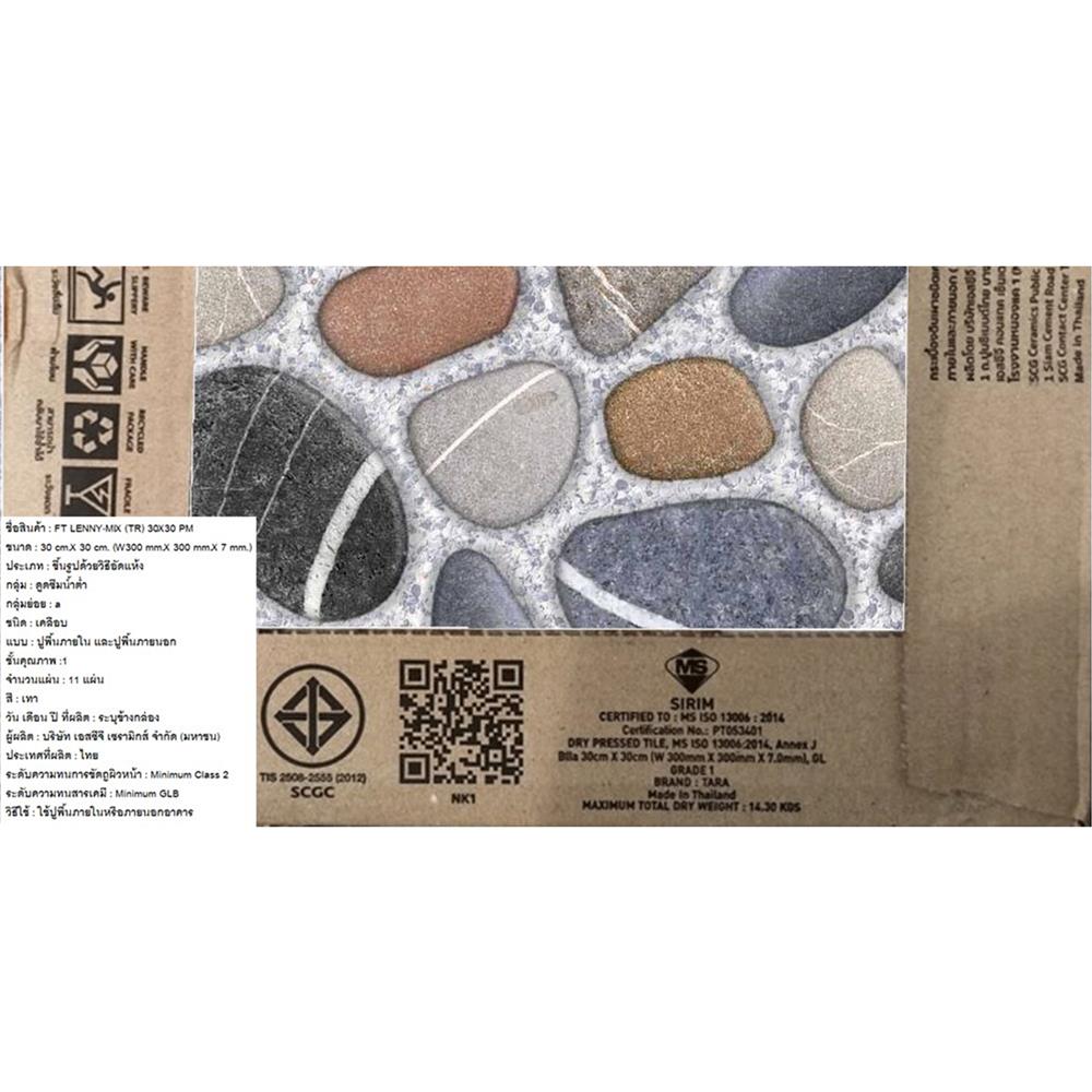 กระเบื้องพื้น 12x12 นิ้ว TARA เลนนี่ มิกซ์ เทา PM 1 ตร.ม.