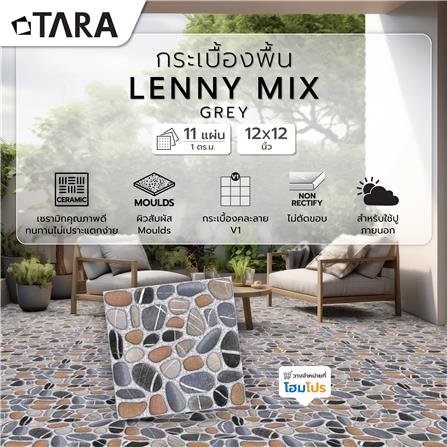 กระเบื้องพื้น 12x12 นิ้ว TARA เลนนี่ มิกซ์ เทา PM 1 ตร.ม._6