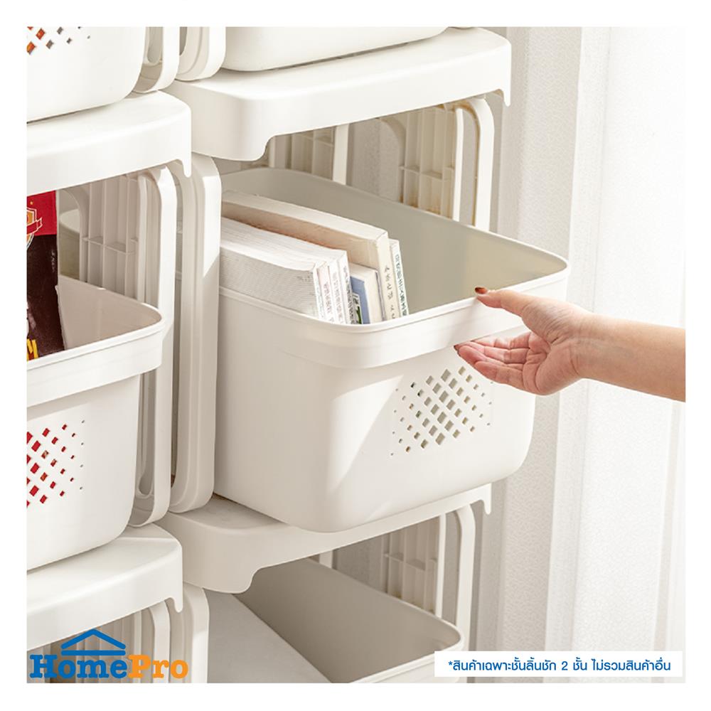 ชั้นลิ้นชัก 2 ชั้น STACKO GENTLE 32x38x81 ซม. สีขาว
