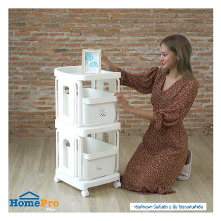 ชั้นลิ้นชัก 2 ชั้น STACKO GENTLE 32x38x81 ซม. สีขาว_8