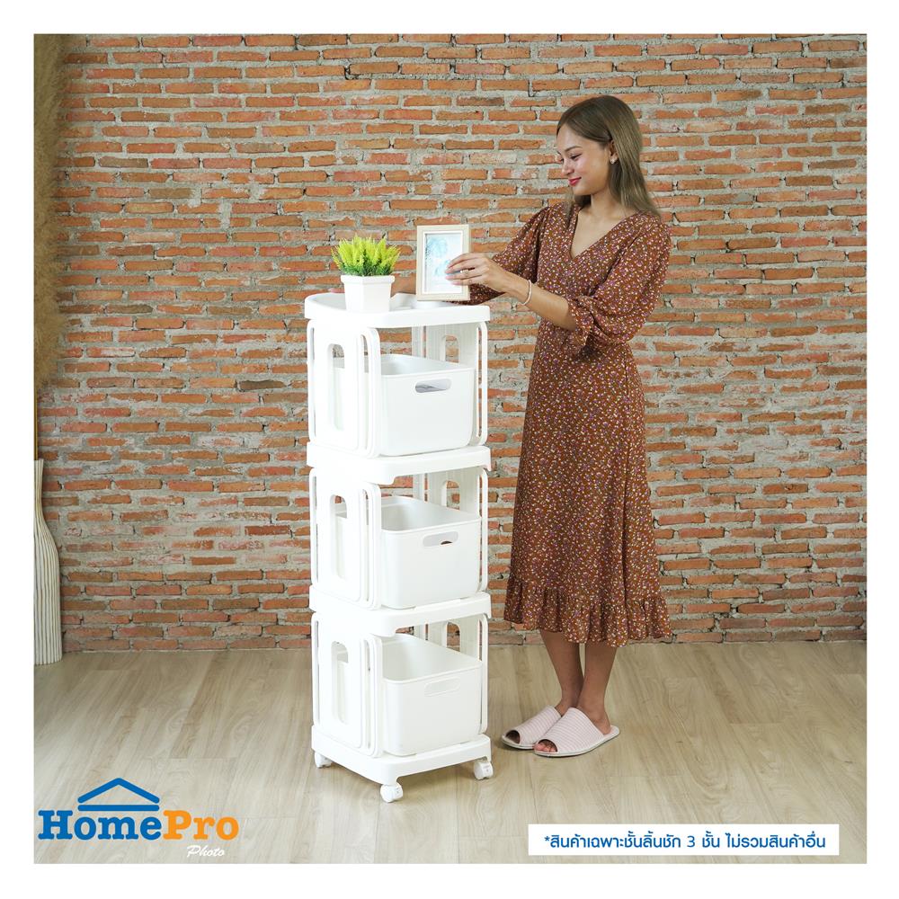 ชั้นลิ้นชัก 3 ชั้น STACKO GENTLE 32x38x117 ซม. สีขาว
