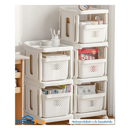 ชั้นลิ้นชัก 3 ชั้น STACKO GENTLE 32x38x117 ซม. สีขาว_6