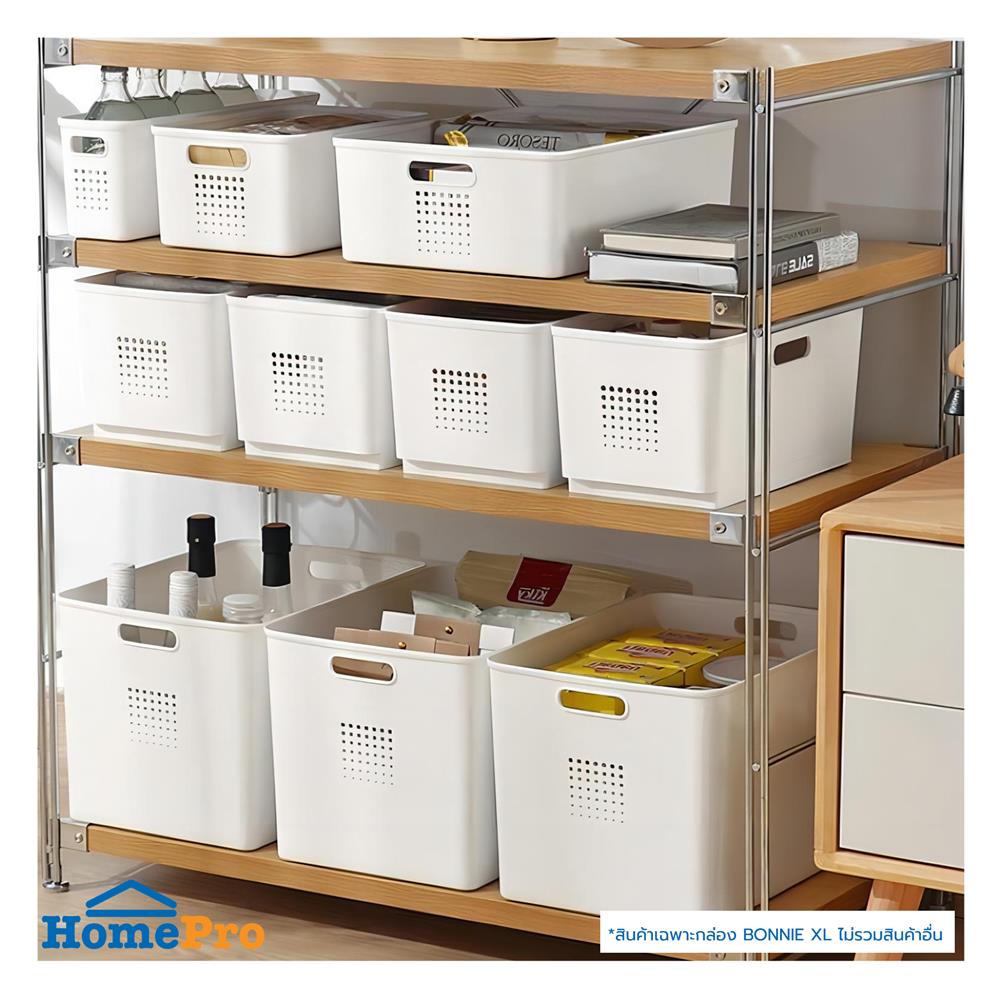 กล่องอเนกประสงค์ STACKO BONNIE XL 36x25.5x23.5 ซม. สีขาว