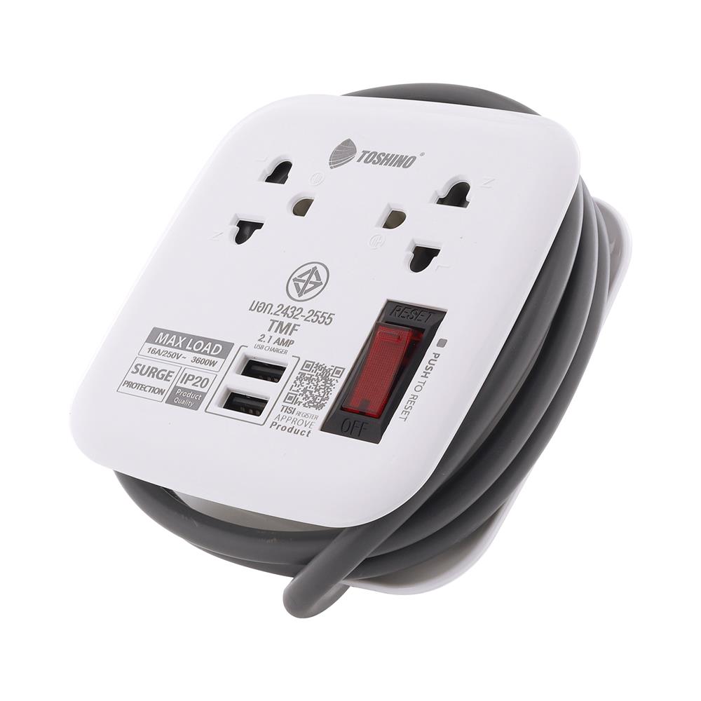รางปลั๊กไฟ 2 ช่อง 1 สวิตซ์ 2 USB TOSHINO 16 แอมป์ 1.1 ม. สีขาว