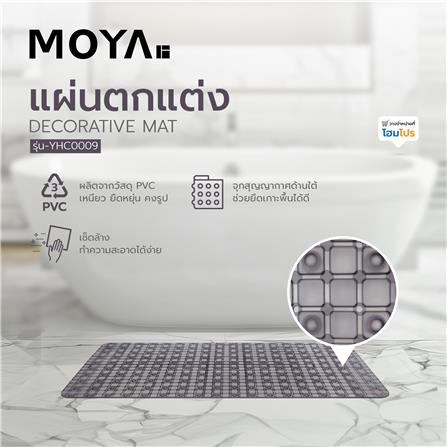 แผ่นตกแต่ง MOYA YHC0009_6