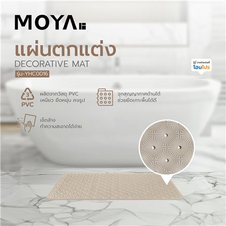 แผ่นตกแต่ง MOYA YHC0016_6