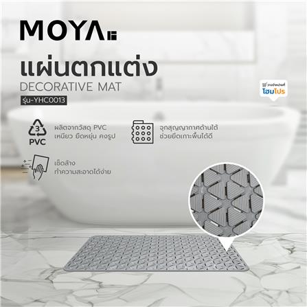 แผ่นตกแต่ง MOYA YHC0013_6