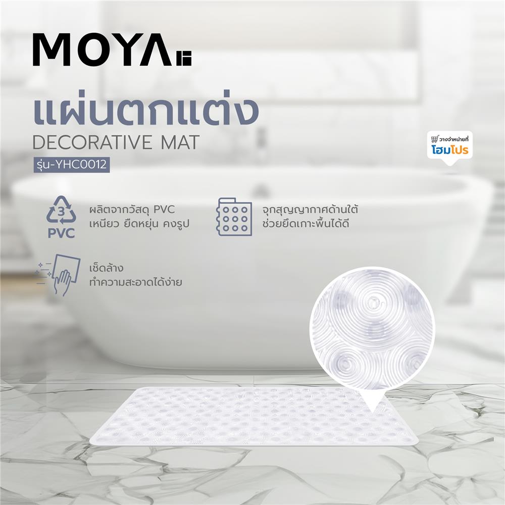แผ่นตกแต่ง MOYA YHC0012