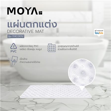 แผ่นตกแต่ง MOYA YHC0012_6