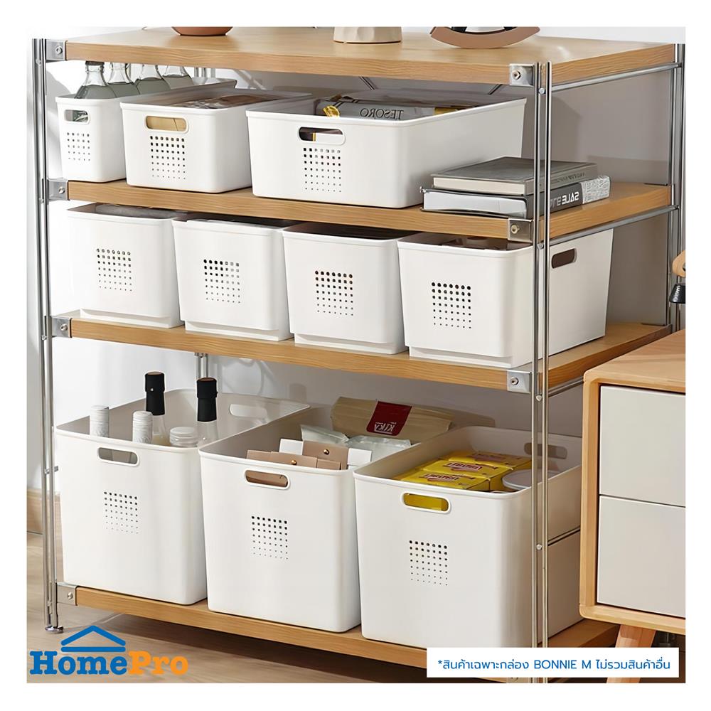 กล่องอเนกประสงค์ STACKO BONNIE  M 30.5x18.2x16 ซม. สีขาว