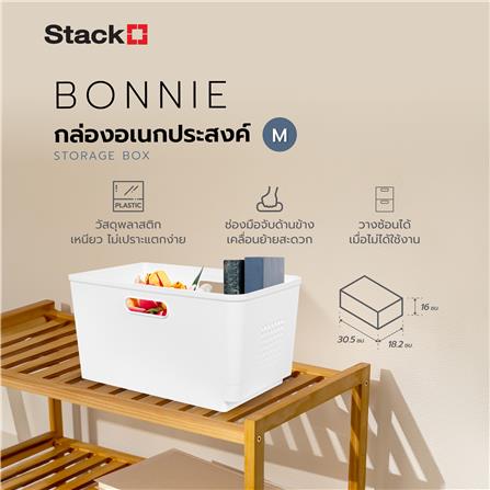กล่องอเนกประสงค์ STACKO BONNIE  M 30.5x18.2x16 ซม. สีขาว_6