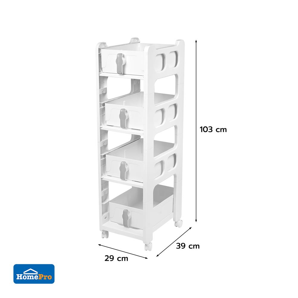 ชั้นลิ้นชัก 4 ชั้น STACKO VIVE 29x39x103 ซม. สีขาว