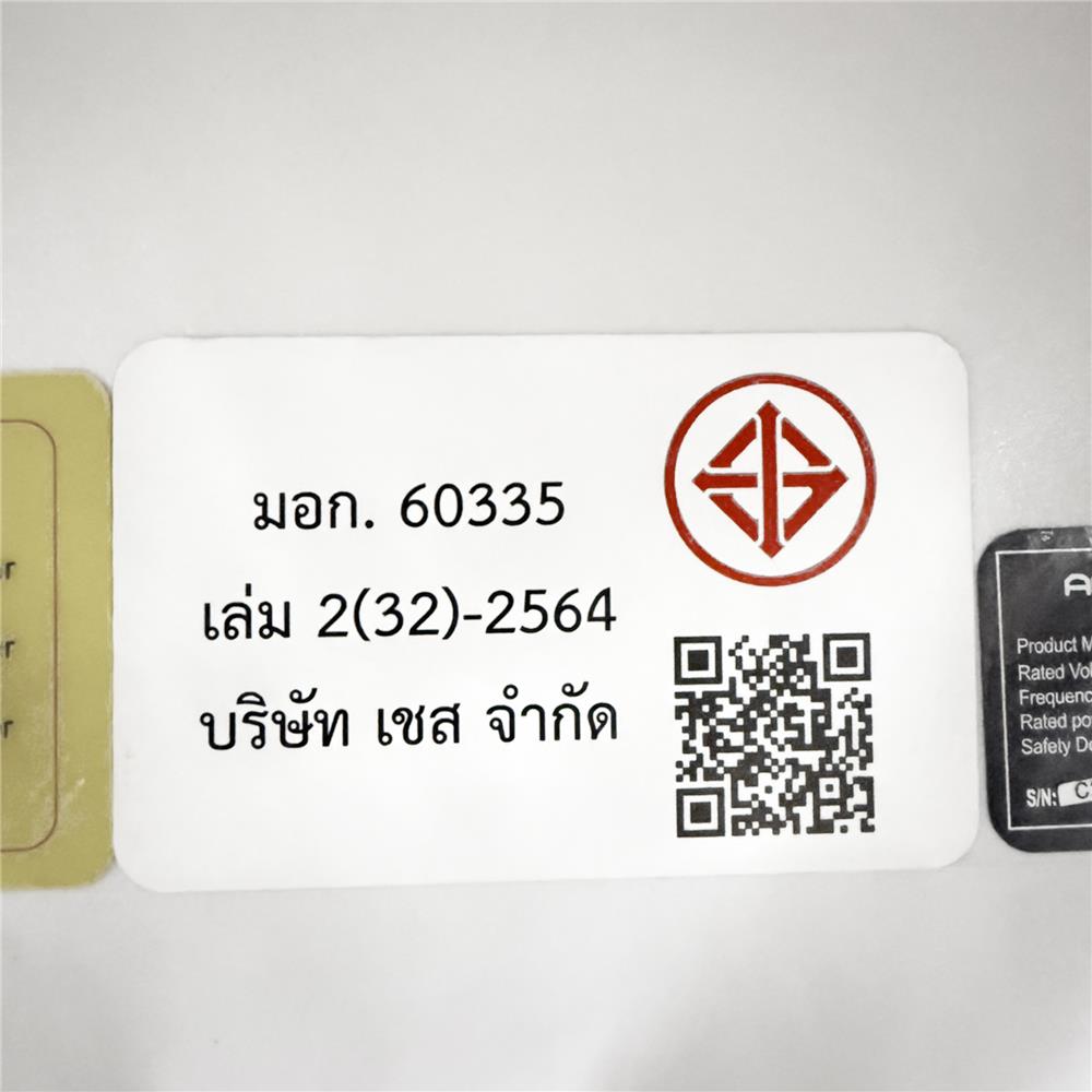 เก้าอี้นวดไฟฟ้า AMAXS BEAM สีเทา