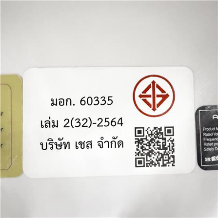 เก้าอี้นวดไฟฟ้า AMAXS BEAM สีเทา_6