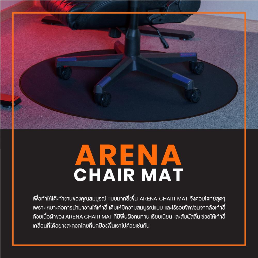พรมรองเก้าอี้ ERGOTREND ARENA สีดำ