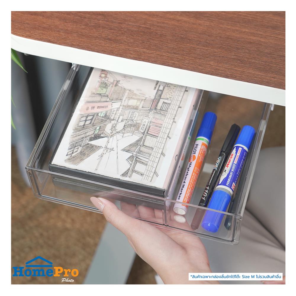 กล่องลิ้นชักใต้โต๊ะ STACKO SIZE M 23.9x21.5x6.5 ซม. สีใส