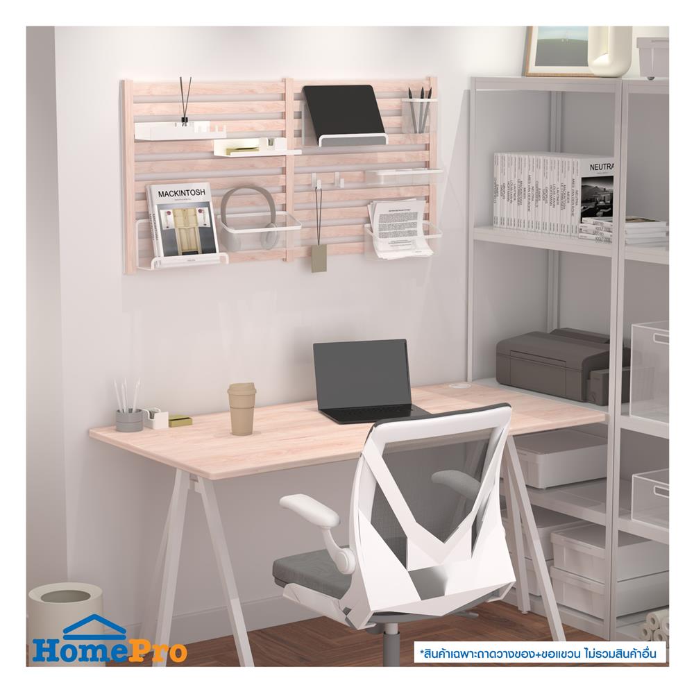 ถาดวางของอเนกประสงค์พร้อมขอบกันตกและขอแขวน STACKO EZY 27x12x5 ซม. สีขาว