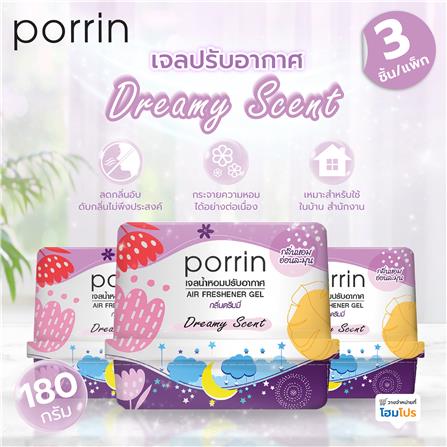 เจลปรับอากาศ PORRIN DREAMY 180 กรัม แพ็ก 3 ชิ้น_5