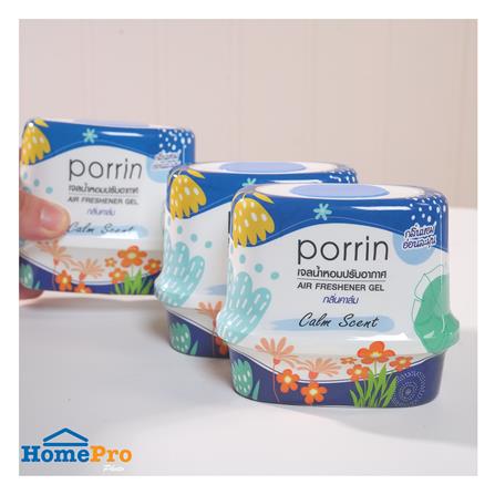เจลปรับอากาศ PORRIN CALM 180 กรัม แพ็ก 3 ชิ้น_4