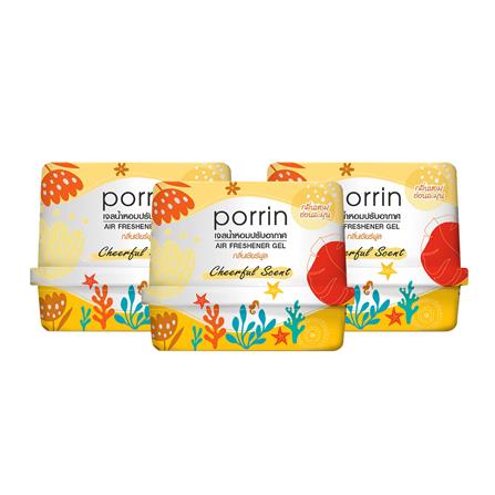 เจลปรับอากาศ PORRIN CHEERFUL 180 กรัม แพ็ก 3 ชิ้น_0
