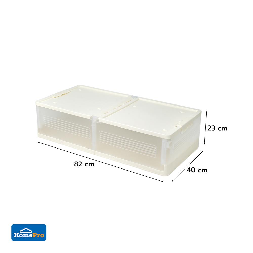 กล่องเก็บของใต้เตียง STACKO BONNIE SIZE M 82x40x23 ซม. สีขาว