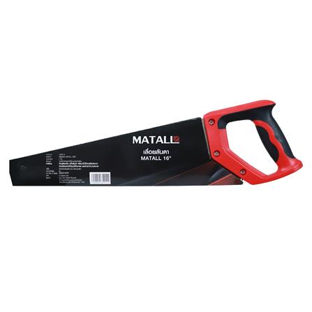 เลื่อยลันดา MATALL 16 นิ้ว_1