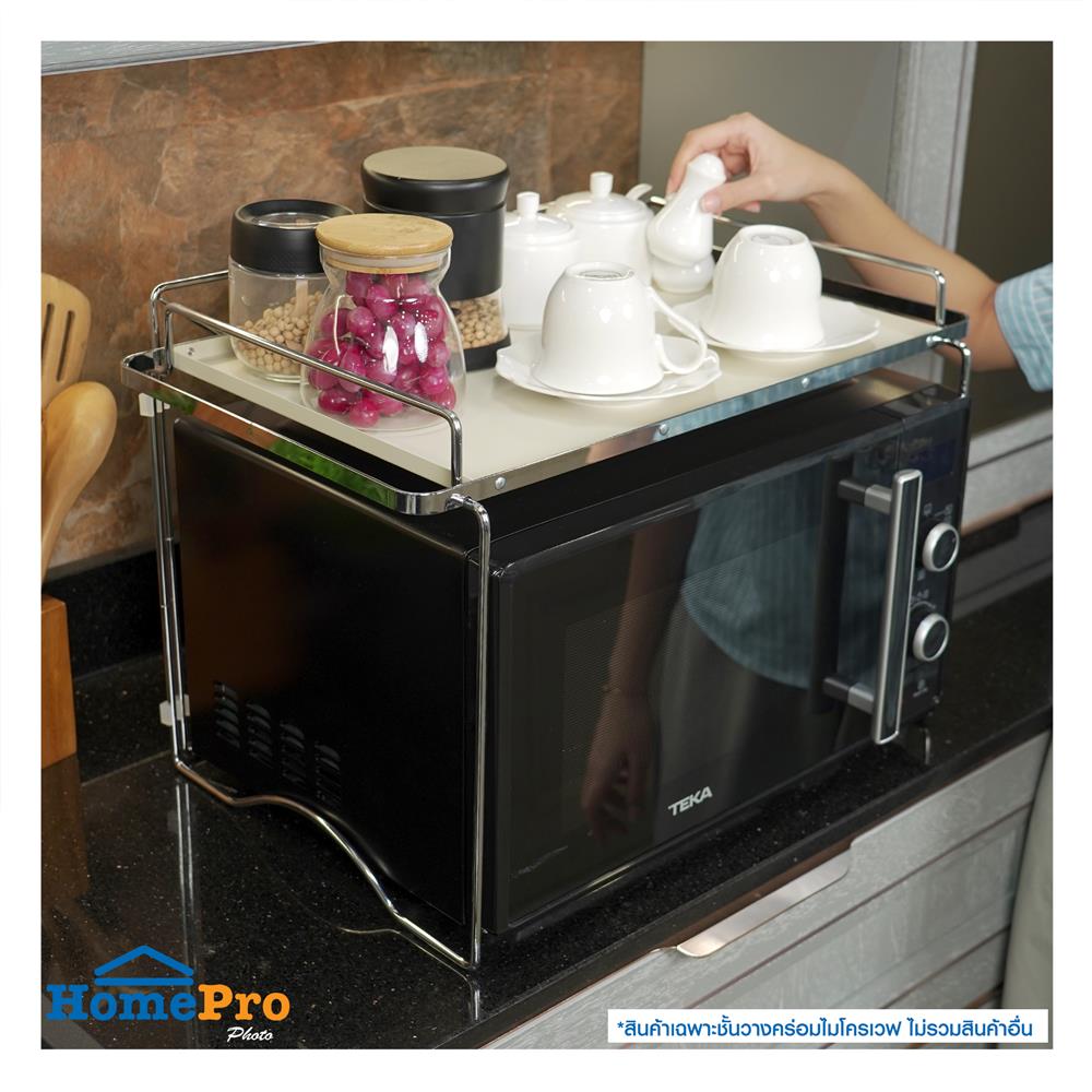 ชั้นวางคร่อมไมโครเวฟ KECH IVORY